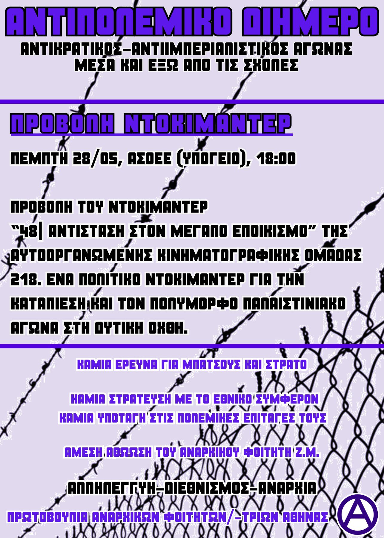 2 prov foit dihmero
