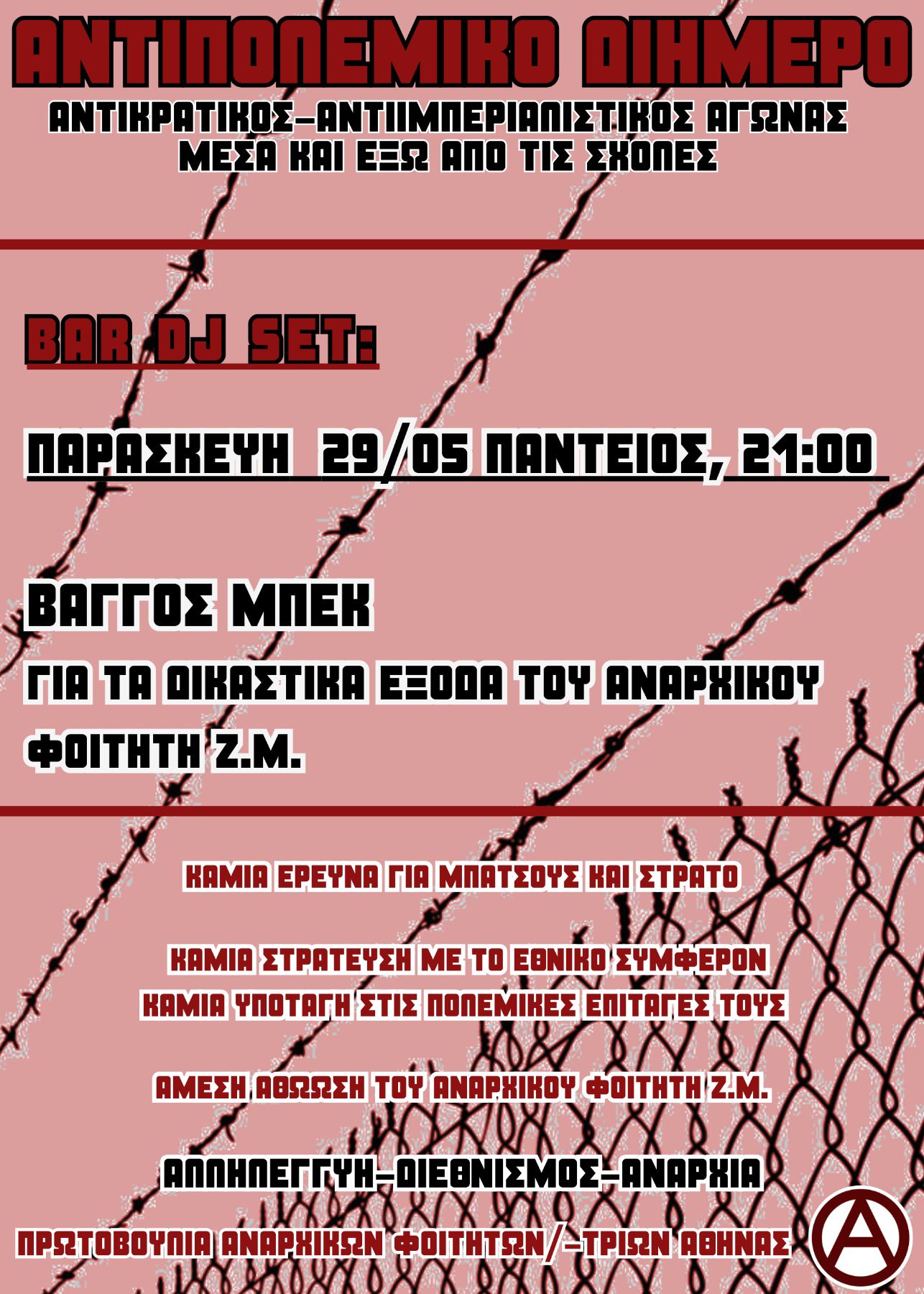 4 bar foit dihmero