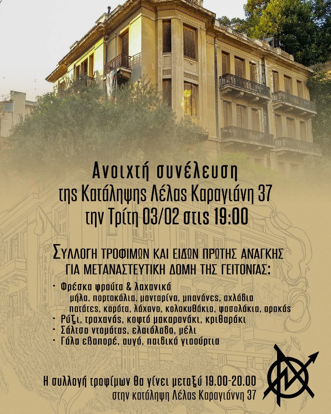 Lk37 sylogh 03 02 2026