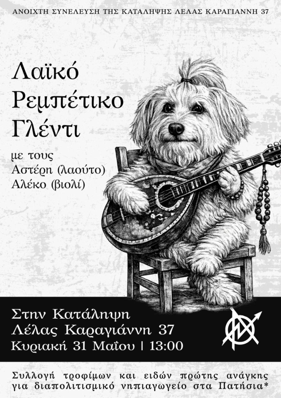 lk37 glenti 31 05 2026