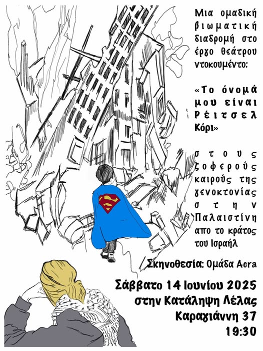 lk37 parastash 14 06 2025