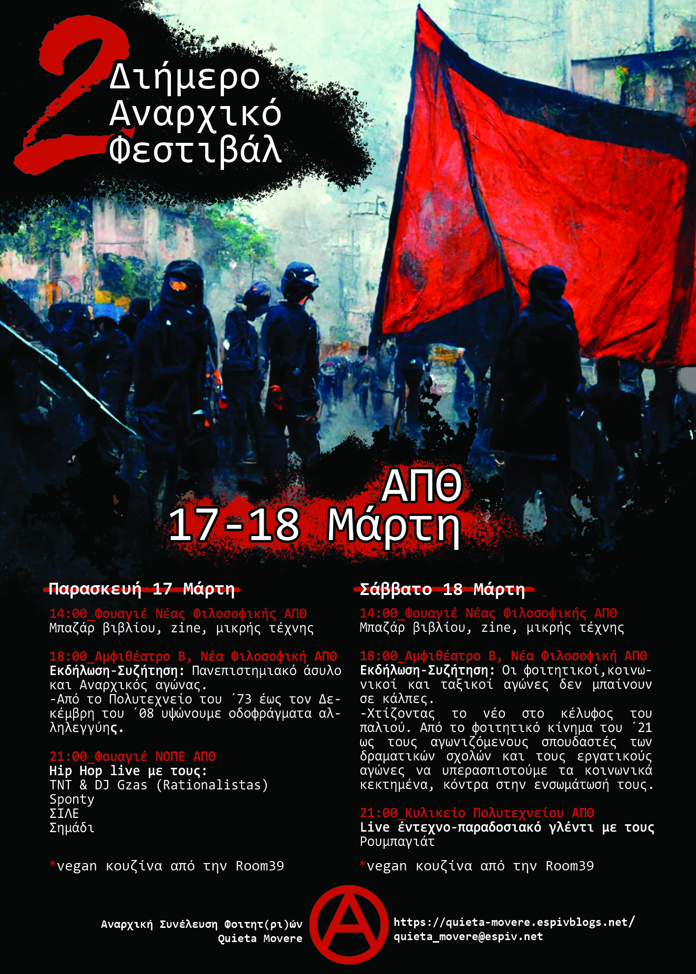 anarxiko festival quieta programma 2023