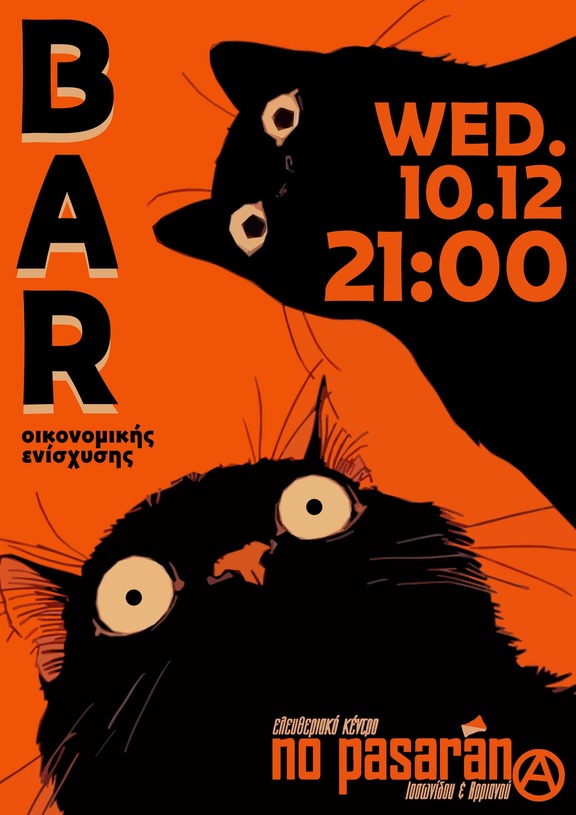 bar no pasaran 101225