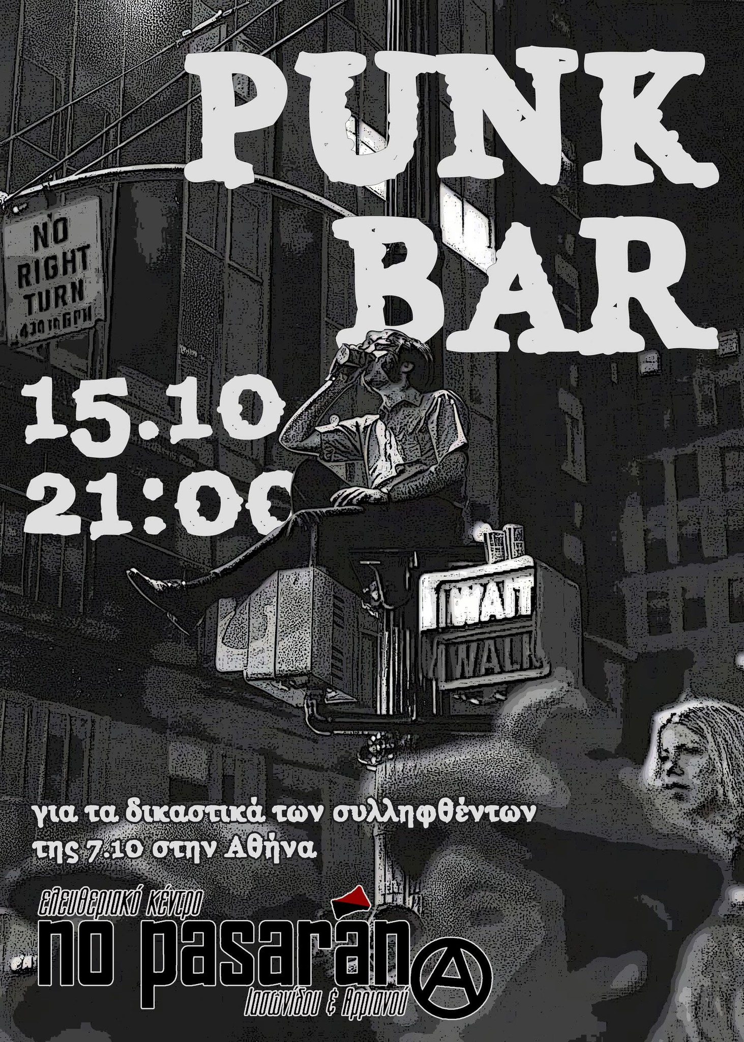 bar pasaran 15 10 25