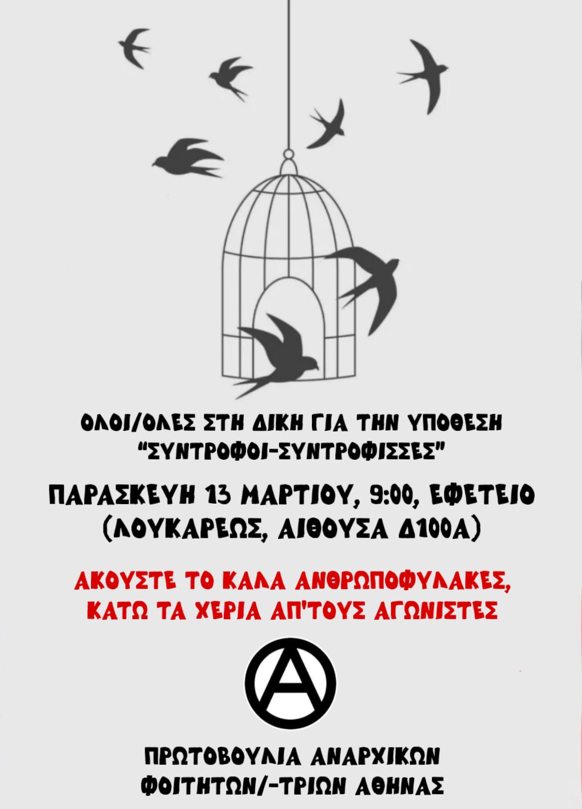 foit suntrofoi isses 13 3 26