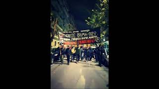 4 χρόνια κατάληψη Mundo Nuevo - Αλληλεγγύη στις καταλήψεις - Όλοι στους δρόμους!