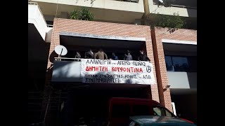 Αθήνα • 9/02/21 • Βίντεο από την παρέμβαση στο ΑΠΕ σε αλληλεγγύη στον Δ. Κουφοντίνα